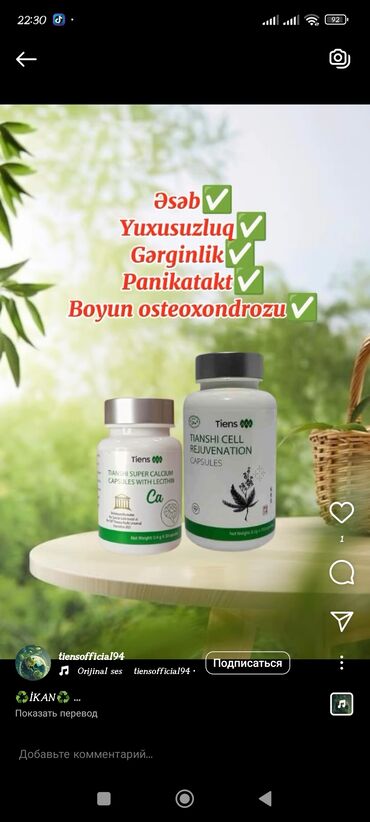 Vitaminlər və BAƏ: ÜÇ MƏHSUL BİRLİKDƏ 150 MAN.Tələsin endirimlə məhsulları əldə edə