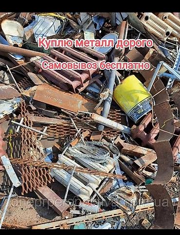 Скупка черного металла: Скупка черный металл самовывоз — 4