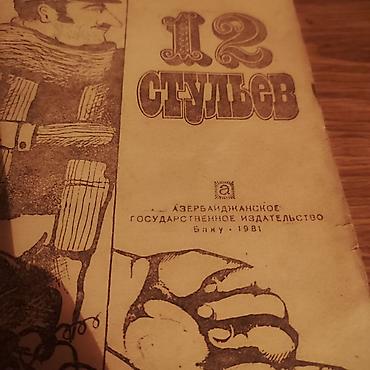 Bədii ədəbiyyat: Diqqət. Təcili qədimi kitablar satılır -da lalafo.az — 9 Bədii ədəbiyyat: Diqqət. Təcili qədimi kitablar satılır — 9