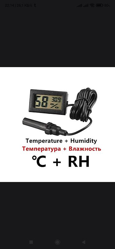 panel radyatır: Rəqəmsal temperatur və rütubət ölçənlər – sensorlu göstəricilər və — 2