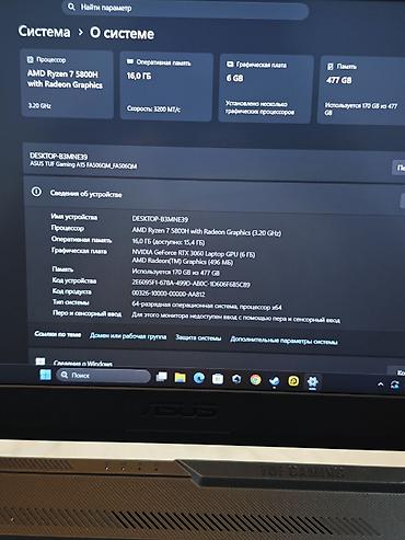 macbook air 13 i5: Игровой, Б/у, AMD Ryzen 7 — 3
