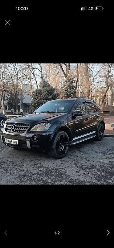 cls 55: Mercedes-Benz ML-Class: 2008 г., 6.3 л, Автомат, Бензин, Кроссовер — 1