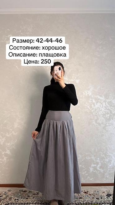 Брюки: Брюки Классические — 13