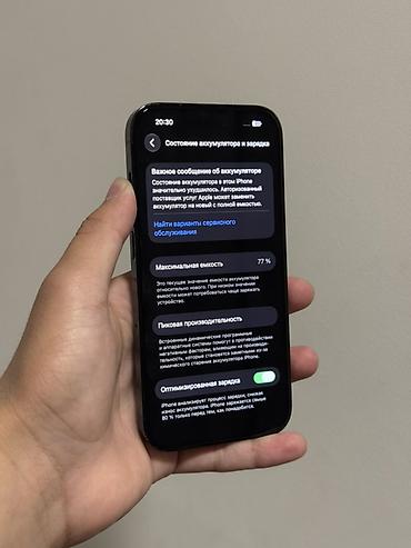 оригинальные аирподсы 1: IPhone 14 Pro, Б/у, 128 ГБ, Черный, Защитное стекло, 78 % — 5