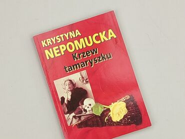 Book, genre - Novel, condition - Perfect