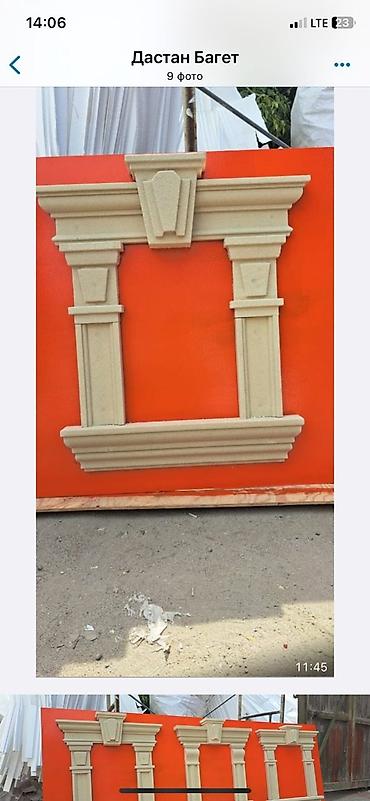 Фасадные сэндвич панели: Термопанел фасад — 11