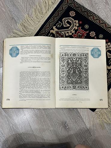 Digər alət dəstləri: Azərbaycan xalçaçılığı, milli incəsənət və mədəniyyətimizə aid -da lalafo.az — 16 Digər alət dəstləri: Azərbaycan xalçaçılığı, milli incəsənət və mədəniyyətimizə aid — 16