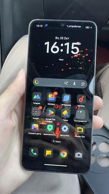 motorola edge plus: Смартфон Poco (серия с круглым модулем камер) Особенности: - Тройной — 2