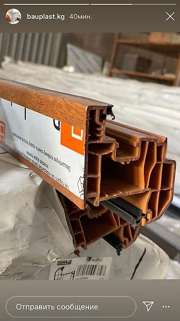 Ремонт окон и дверей: : Установка at lalafo.kg — 19 Ремонт окон и дверей: : Установка — 19