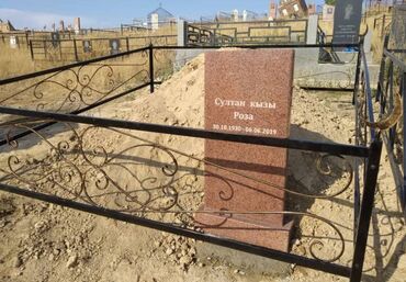 нурчолпон эстелик минусовка: Кресттерди жасоо, Сүрөтү бар овалдарды жасоо, Тосмолорду жасоо | Гранит, Жыгач, Металл | Жасалгалоо, Орнотуу