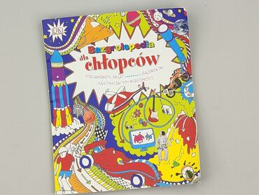 Book, genre - Kids & young adults, condition - Very good