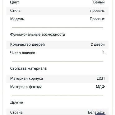 Шифоньеры, шкафы для одежды: Шифоньер, шкаф для одежды, Прямой — 14