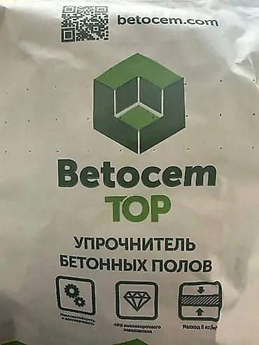 бетон талас: Корундовый упрочнитель для свежего бетона Betocem TOP, корундовый — 4