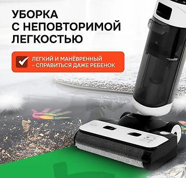 Пылесосы: Пылесос, Вертикальный — 15