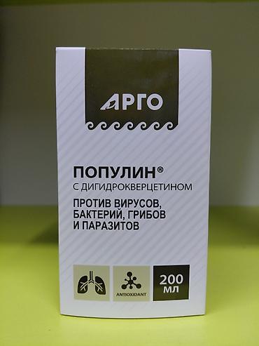 военное формы: Для печени, Биолит, Гепатосол, Универсальный, Капсулы, Новый — 2