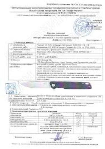 Охотничьи ножи: Складной нож Kizer Begleiter 2 сталь N690, Black Stonewashed, рукоять — 12