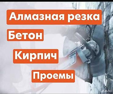 разделочные столы: Алмазный резка — 1