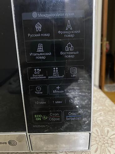 Elektronika: Mikrodalğalı soba LG, Ayrıca dayanan, Mikrodalğalar ilə, rəng - Gümüşü, İşlənmiş — 3