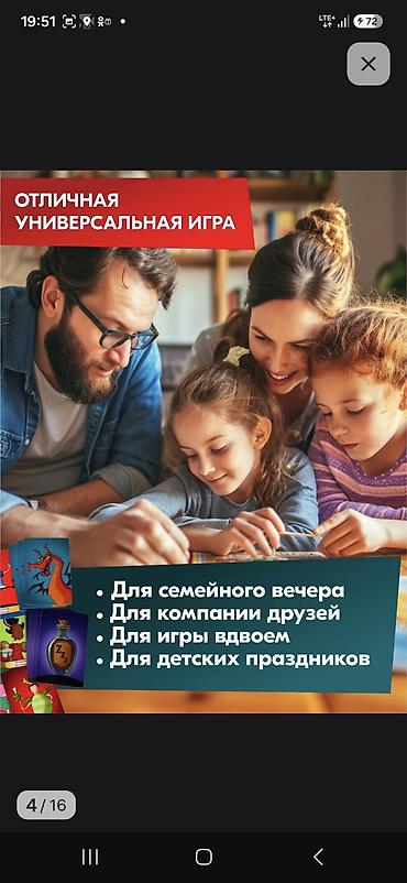 корейский одежда: Настольная игра «Спящие королевы» (оригинал) Что это: - Волшебная — 4