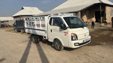 детский магазин игрушек бишкек: Портер такси Портер такси Портер такси Портер такси Портер такси