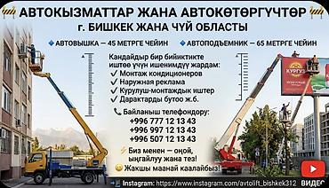 rd 1: Автолифт Автолифт Автолифт Автолифт — 1
