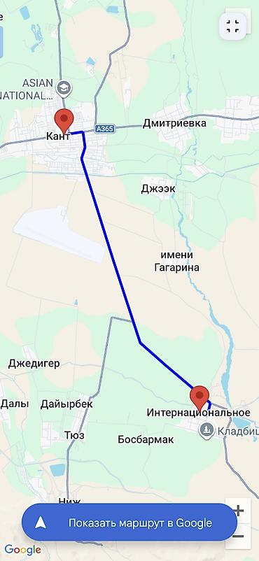 алтын казык ж м: 10 соток, Для строительства, Красная книга — 3