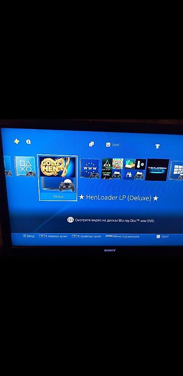 sony dvd: PlayStation 4 (PS4) oyun konsolu – komplekt: - PS4 (klassik model — 9