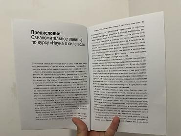 50 cent: Продам комплект из 2 книг по саморазвитию и финансам за 300 сом — 2