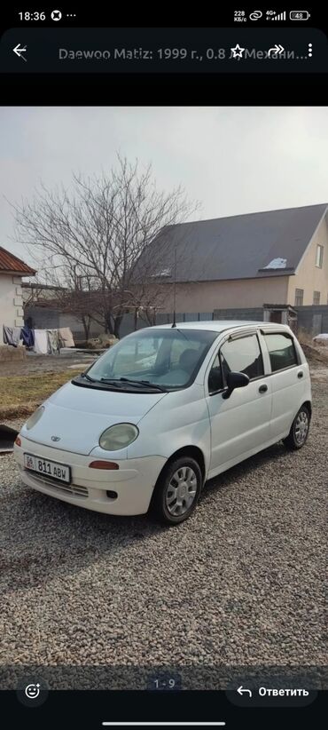 daewoo matiz жалабад: Ассаламу алейкум! Продаю матиз 1999года. Состояние мотора