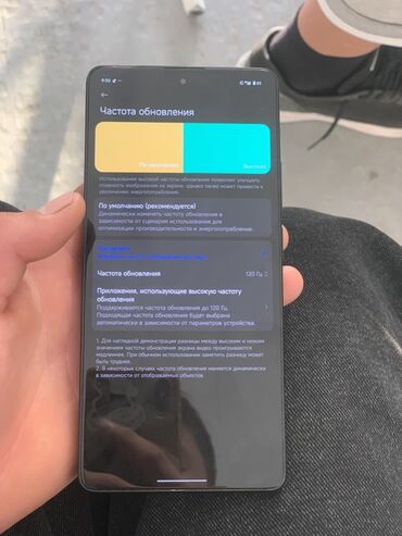 Poco: Poco M6 Pro, Б/у, 512 ГБ, цвет - Голубой, 2 SIM — 4