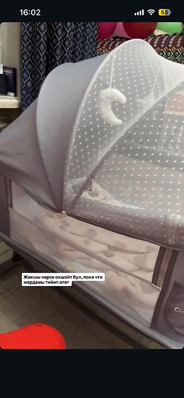 детские коляски люльки: Детская колыбель-люлька Coolbaby - Тип: прикроватная колыбель с — 1