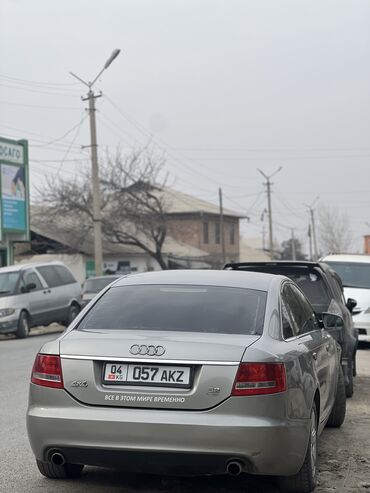 ауди 2 6 машына: Audi A6: 2004 г., 3.2 л, Автомат, Бензин, Седан