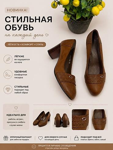 обувь оптом: Туфли, 37, 37.5, 40.5, Новый, цвет - Коричневый, Платная доставка, Самовывоз — 2