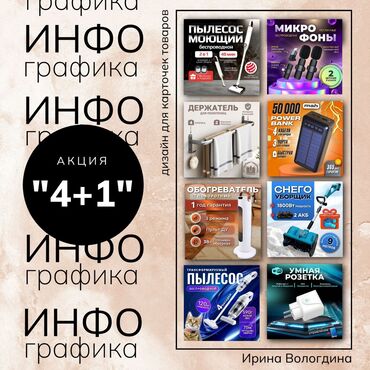 классические костюмы бишкек инстаграм: Мобилдик тиркемелер, Контексттик жарнама, Дизайнды иштеп чыгуу, Фото кызматтары