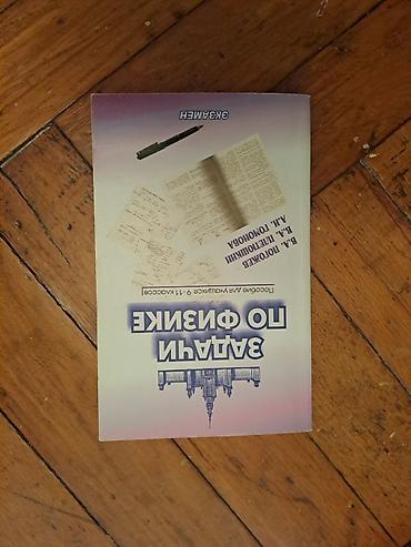 Tədris ədəbiyyatı: Satılır: 4 ədəd kitab dəsti 1) Səsləndirilən rus əlifbası kitabı – — 24