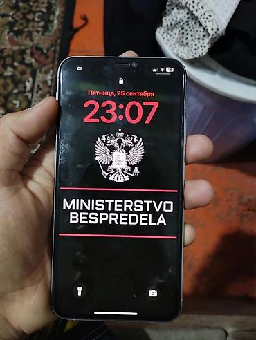 iphone 11 pro graphite: IPhone 11 Pro Max, Б/у, 64 ГБ, Серебристый, Защитное стекло, Чехол, Кабель, 75 % — 4