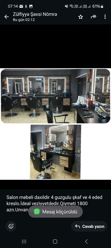 куда продать старую мебель: Salon mebeli daxildir 4 guzgulu şkaf ve 4 eded kreslo.İdeal