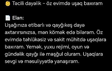 daye xadime: Təcili dayəlik – öz evimdə uşaq baxımı Elan: Uşağınıza etibarlı və — 1