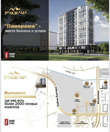 обмен квартиру на автомобиль: 2 комнаты, 38 м²