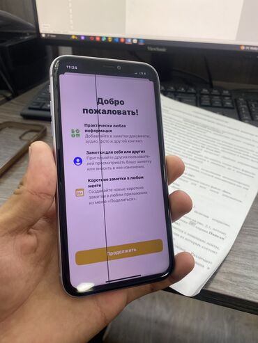 Apple iPhone: IPhone 11, Б/у, 128 ГБ, Чехол, 69 % — 6
