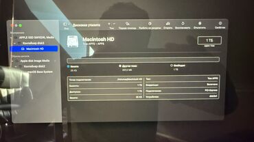 Ноутбуки: Ноутбук, Apple, 16 ГБ ОЗУ, Intel Core i7, 15.4 ", Б/у, Для несложных задач, память SSD — 15