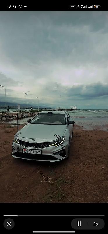Kia: Kia Optima: 2019 г., 2 л, Автомат, Газ, Седан — 8