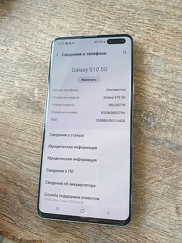 samsung телефон бу: Samsung Galaxy S10 Plus, Б/у, 512 ГБ, цвет - Черный — 8
