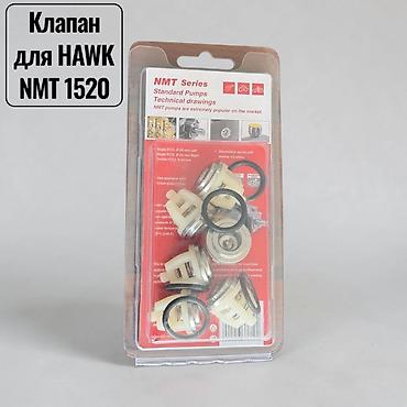 компрессор для шаров: Клапанный комплект для насосов HAWK NMT 1520 - Оригинальные клапаны — 1