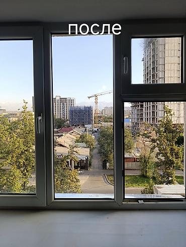Клининговые услуги: Уборка помещений, | Генеральная уборка, | Офисы, Квартиры, Дома — 5