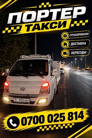 Вывзоз мусора вывоз мусора вывоз мусора вывоз мусора вывоз мусора