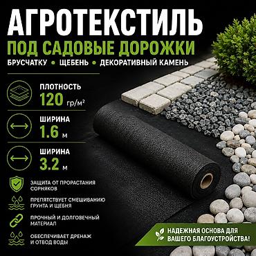 Другие удобства для дома и сада at lalafo.kg Другие удобства для дома и сада