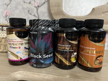 аевит витамины цена бишкек: Витамины турецкого производства и Казахстана. В ограниченном