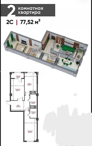 2 комнаты, 77 м², Технопарк Элитка, 13 этаж, ПСО (под самоотделку)