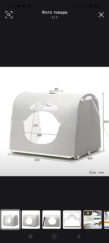 Освещение: SANOTO Photo Light Box K50 LED — компактная фотостудия для предметной — 4